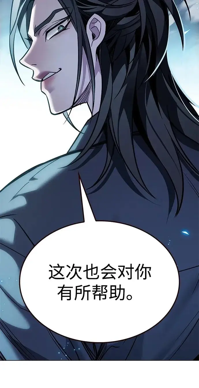 漫画《觉醒吧，铲屎官！》第383话第49张图