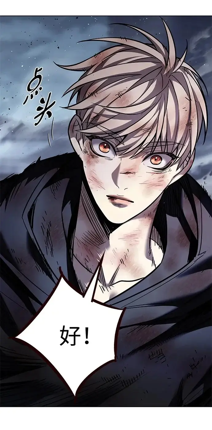 漫画《觉醒吧，铲屎官！》第383话第50张图