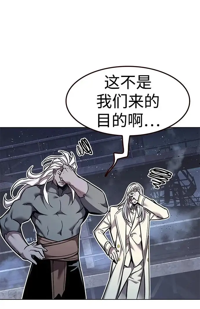 漫画《觉醒吧，铲屎官！》第383话第51张图