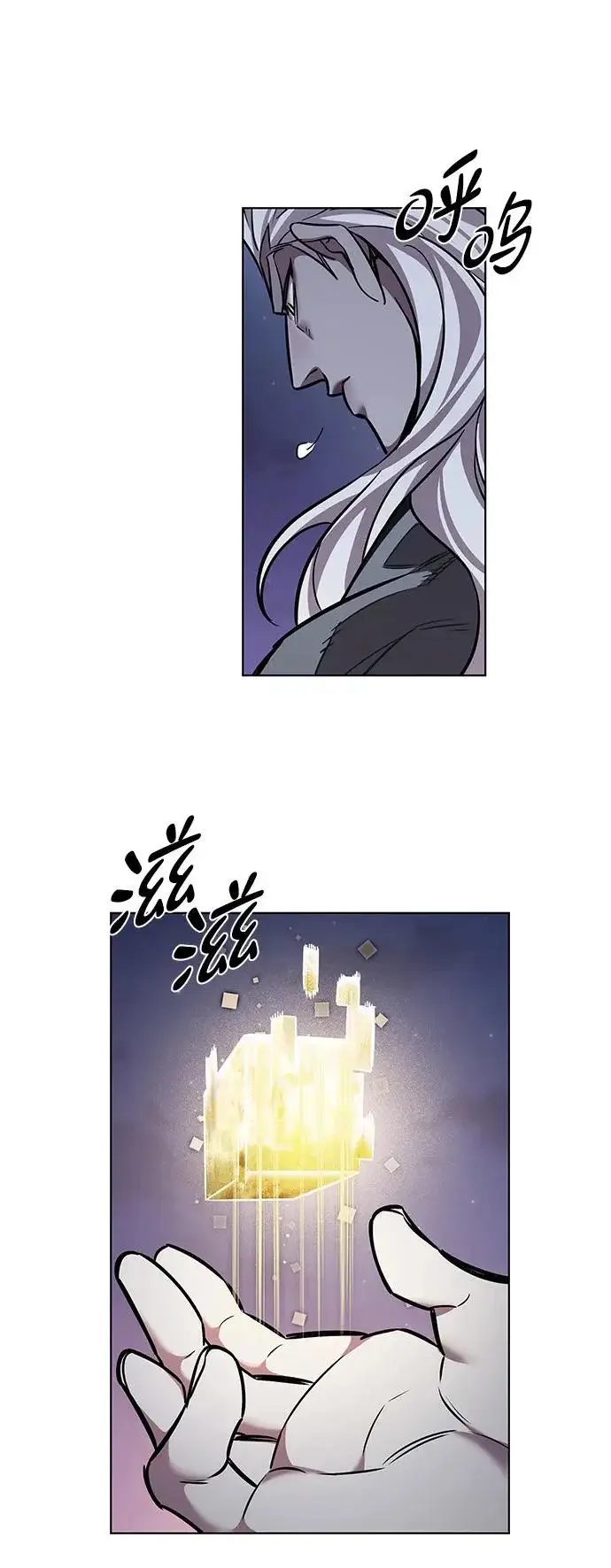漫画《觉醒吧，铲屎官！》第383话第54张图