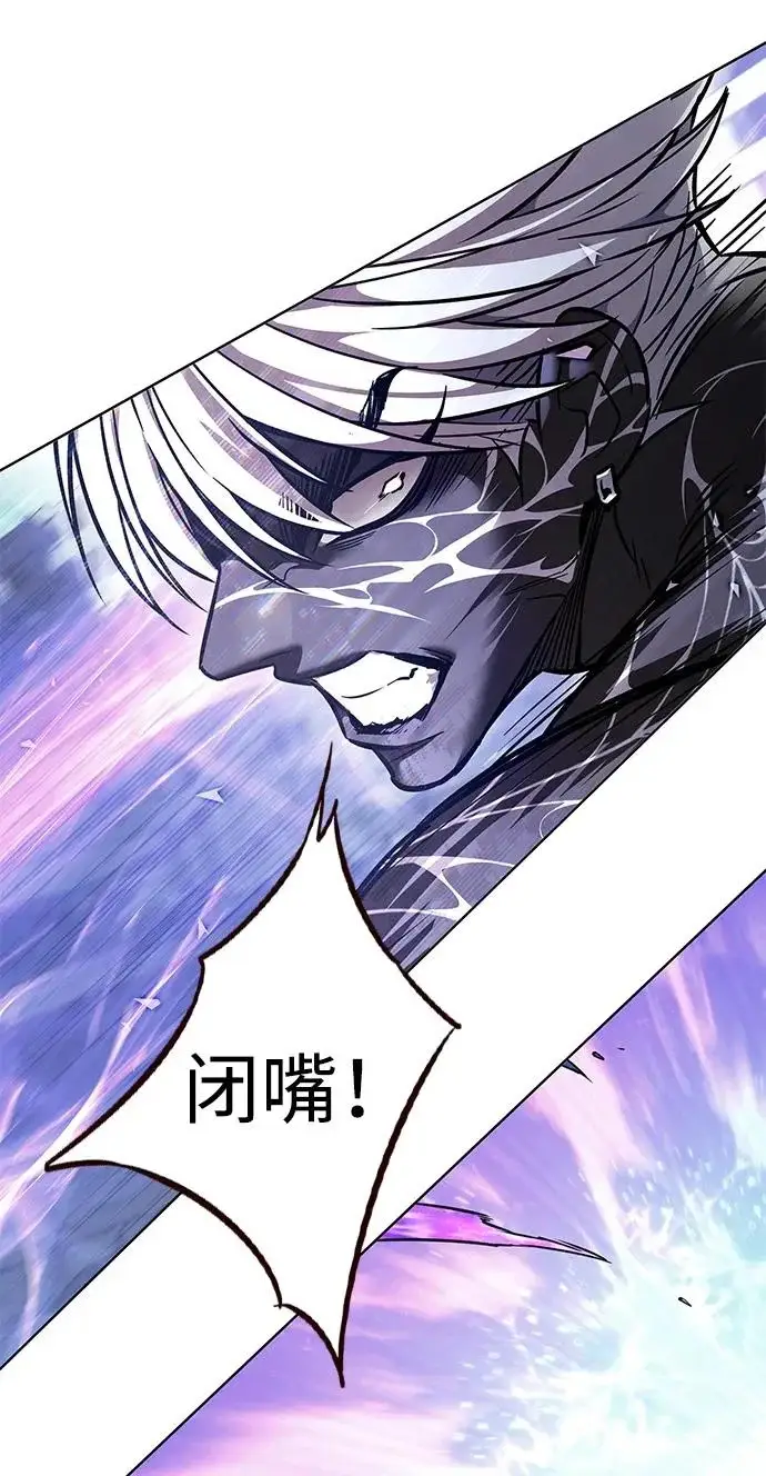 漫画《觉醒吧，铲屎官！》第383话第83张图
