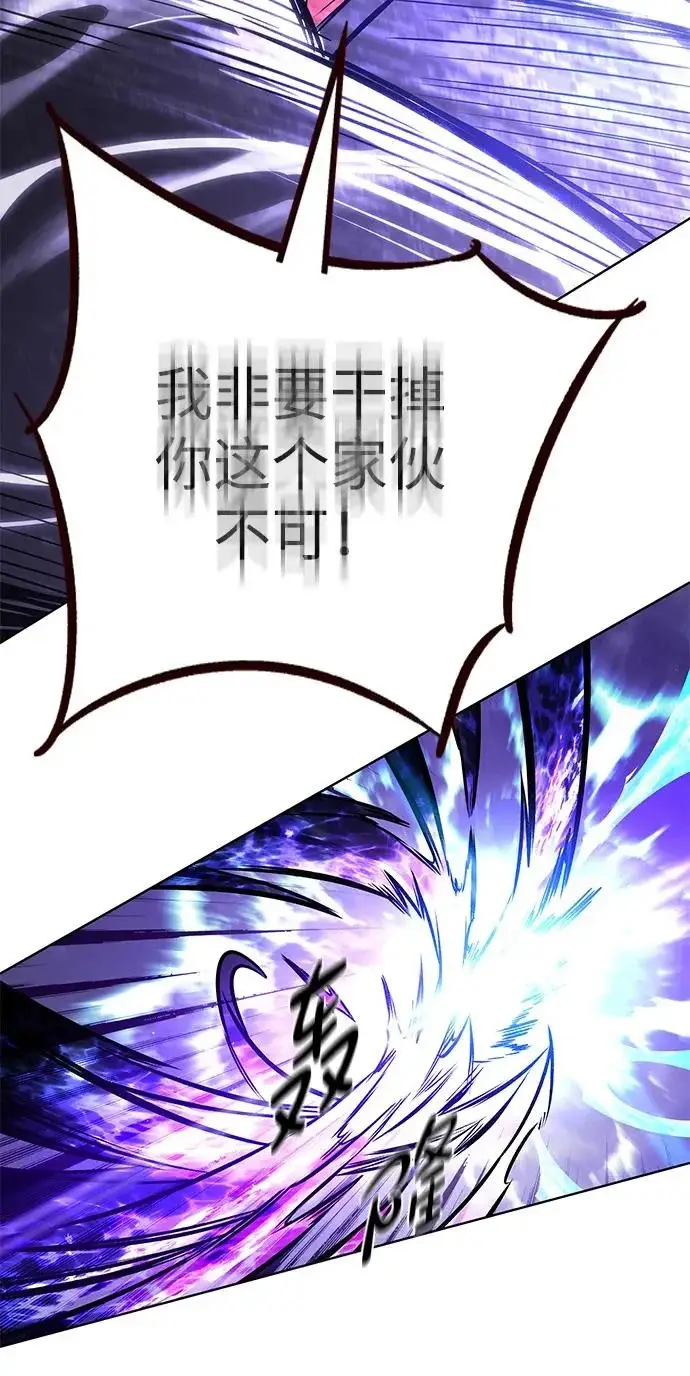 漫画《觉醒吧，铲屎官！》第383话第92张图