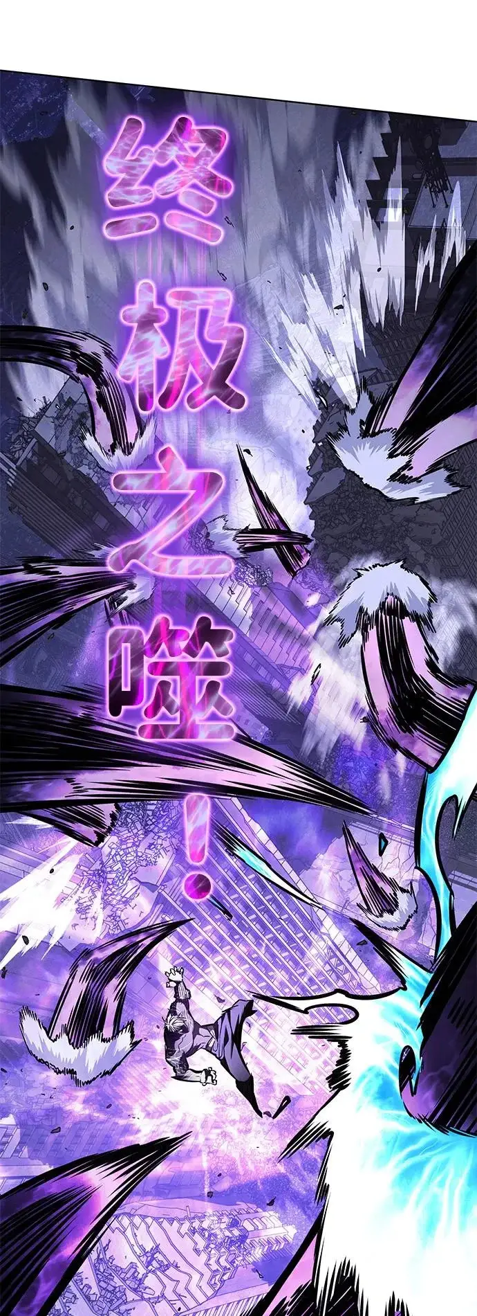 漫画《觉醒吧，铲屎官！》第383话第99张图