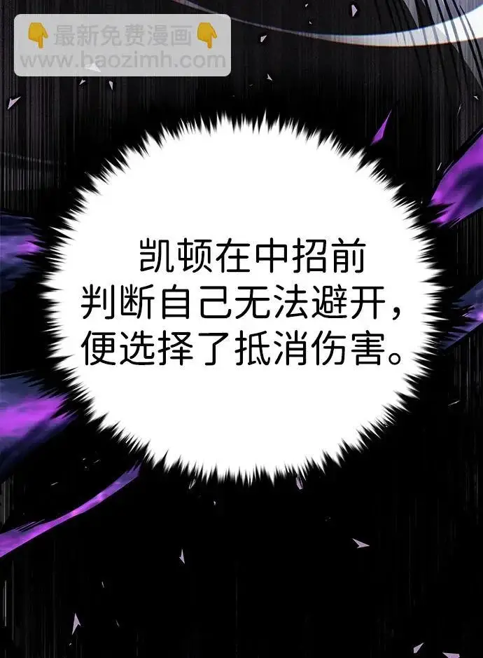 漫画《觉醒吧，铲屎官！》第384话第10张图