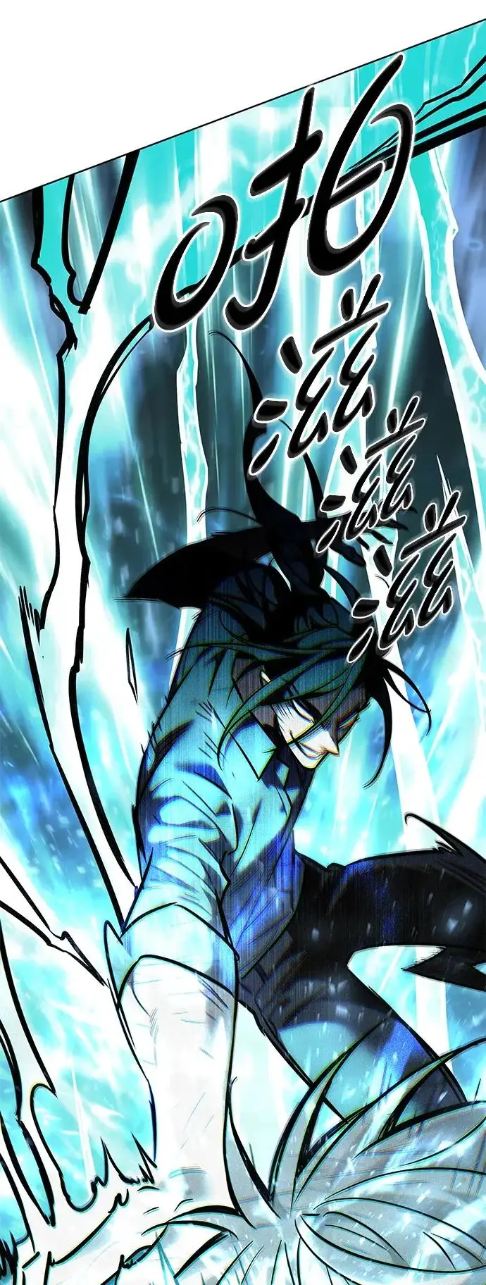 漫画《觉醒吧，铲屎官！》第384话第101张图