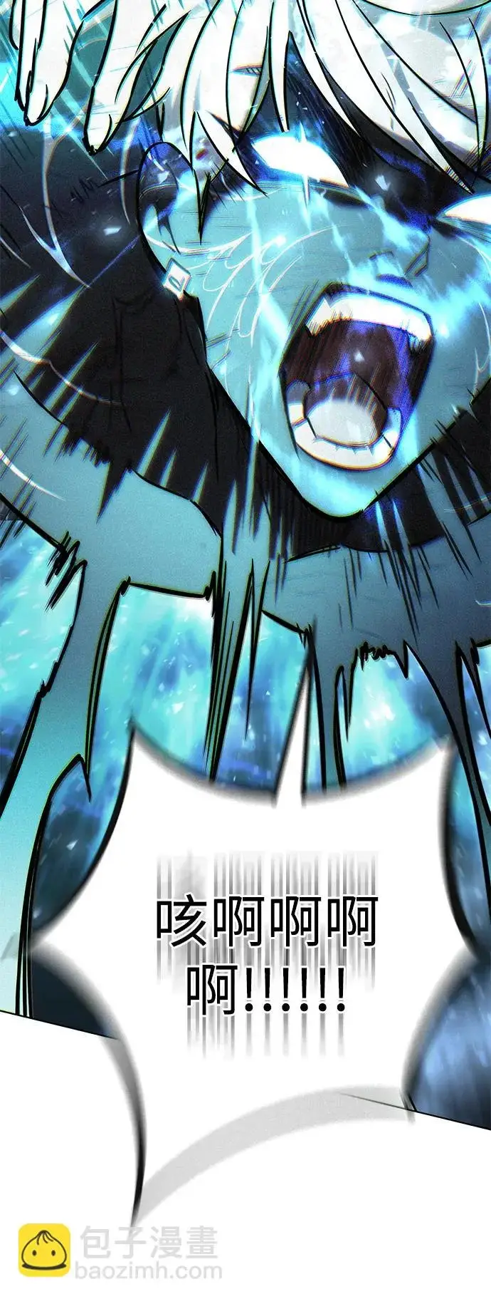 漫画《觉醒吧，铲屎官！》第384话第102张图