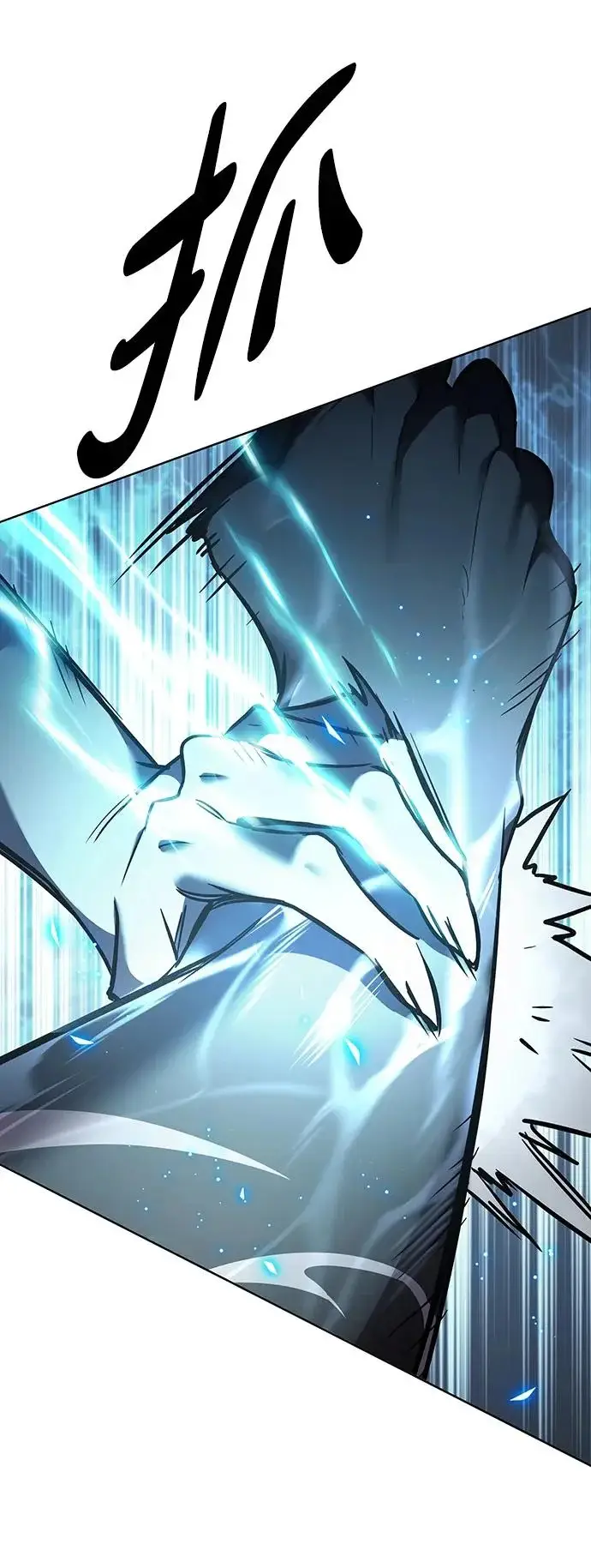 漫画《觉醒吧，铲屎官！》第384话第105张图