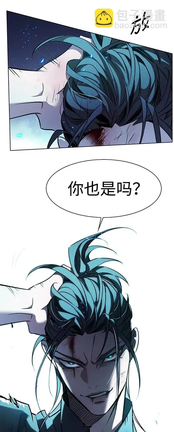漫画《觉醒吧，铲屎官！》第384话第120张图