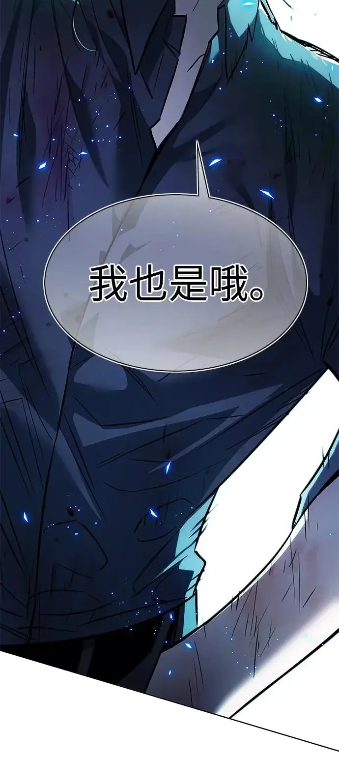 漫画《觉醒吧，铲屎官！》第384话第121张图