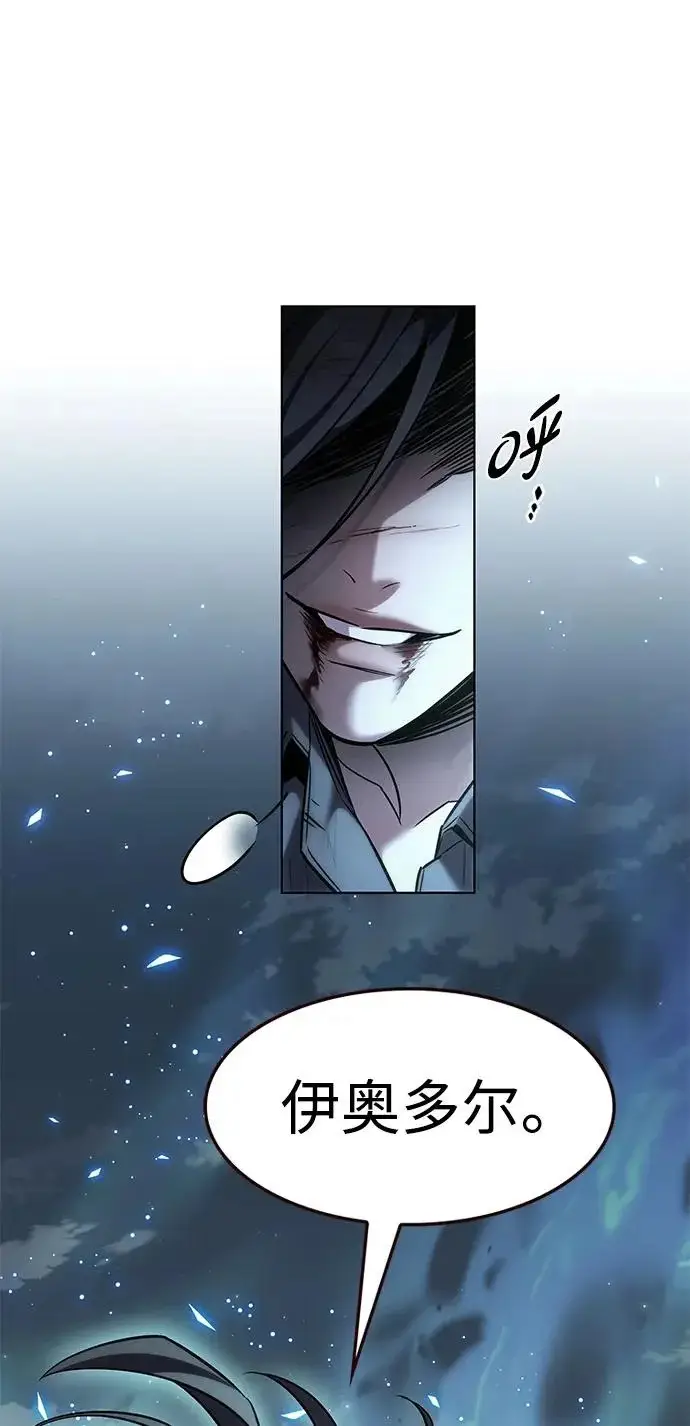 漫画《觉醒吧，铲屎官！》第384话第15张图