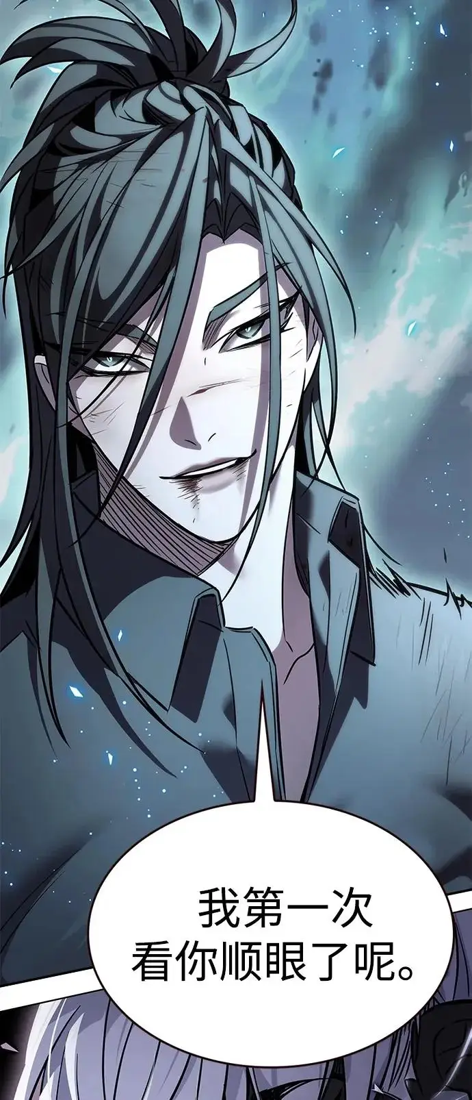 漫画《觉醒吧，铲屎官！》第384话第16张图