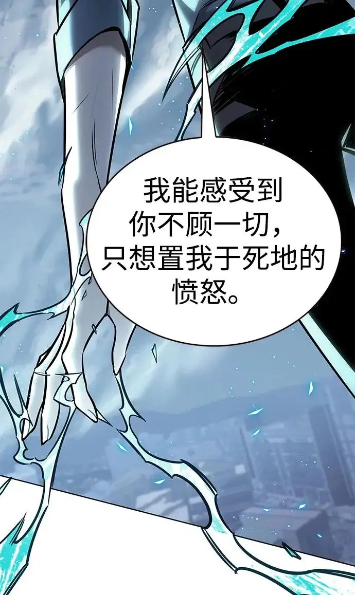漫画《觉醒吧，铲屎官！》第384话第19张图