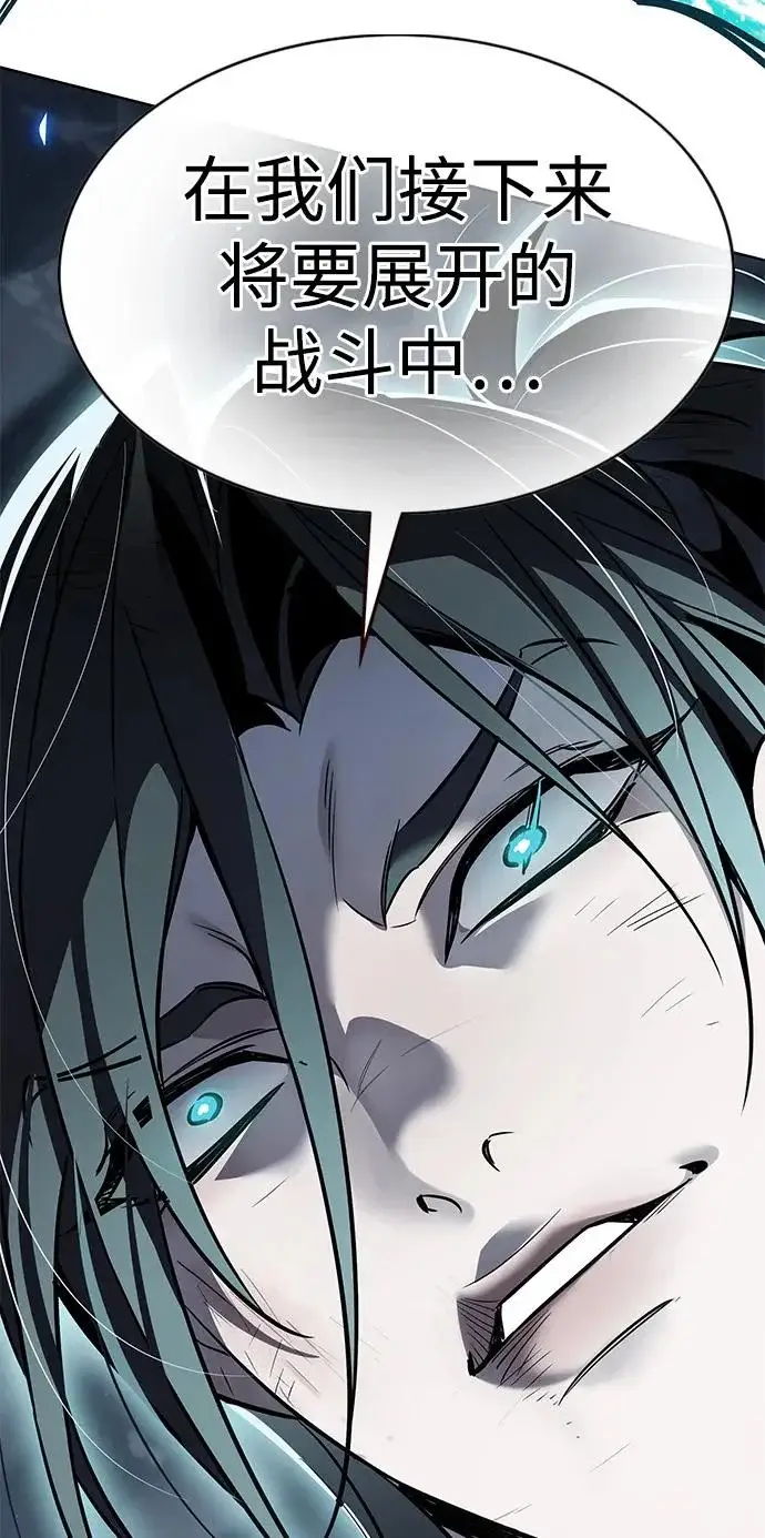 漫画《觉醒吧，铲屎官！》第384话第20张图