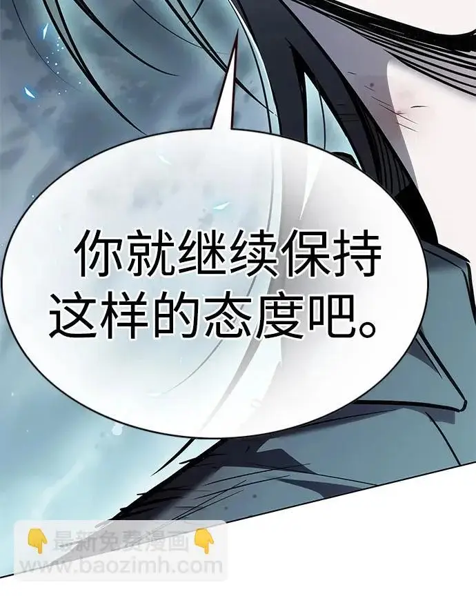 漫画《觉醒吧，铲屎官！》第384话第21张图