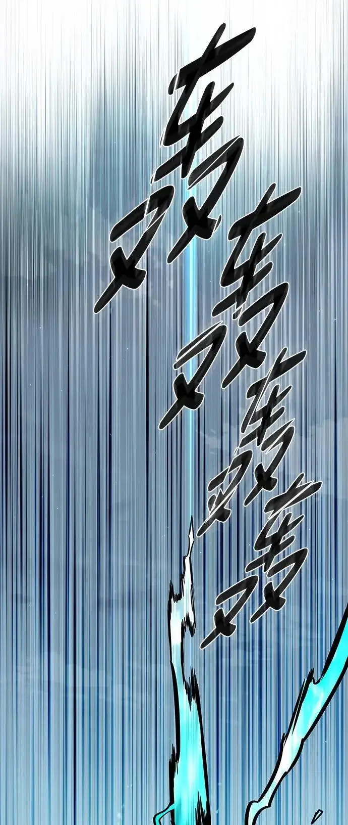 漫画《觉醒吧，铲屎官！》第384话第26张图