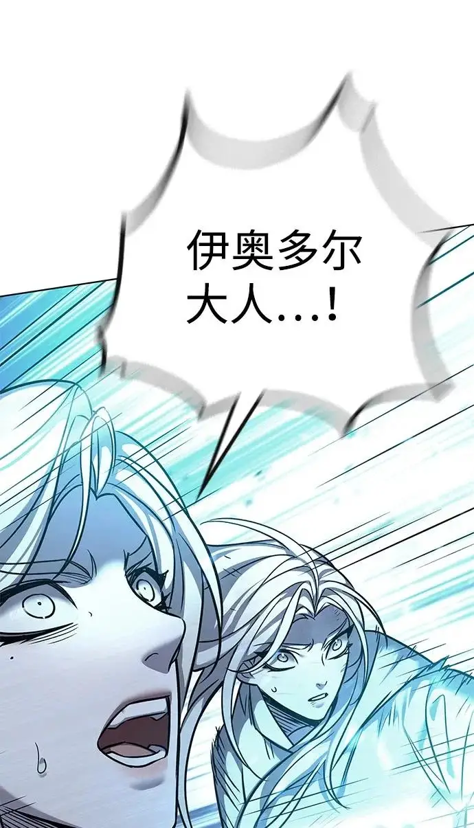 漫画《觉醒吧，铲屎官！》第384话第28张图