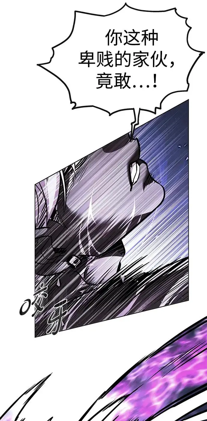 漫画《觉醒吧，铲屎官！》第384话第33张图