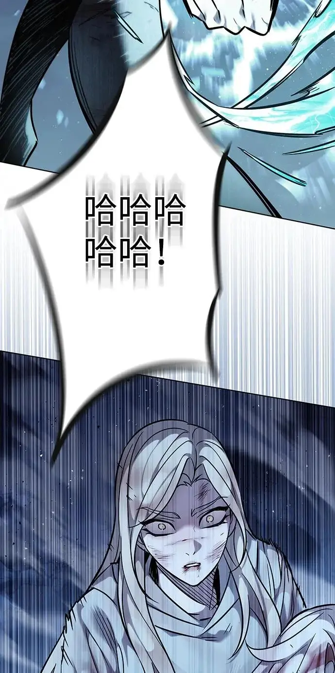 漫画《觉醒吧，铲屎官！》第384话第4张图