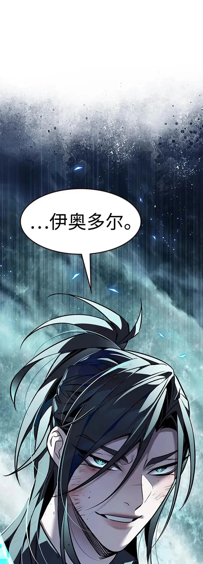 漫画《觉醒吧，铲屎官！》第384话第46张图
