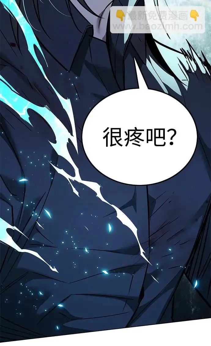 漫画《觉醒吧，铲屎官！》第384话第47张图