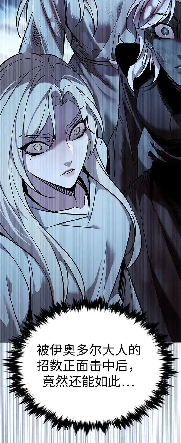 漫画《觉醒吧，铲屎官！》第384话第5张图