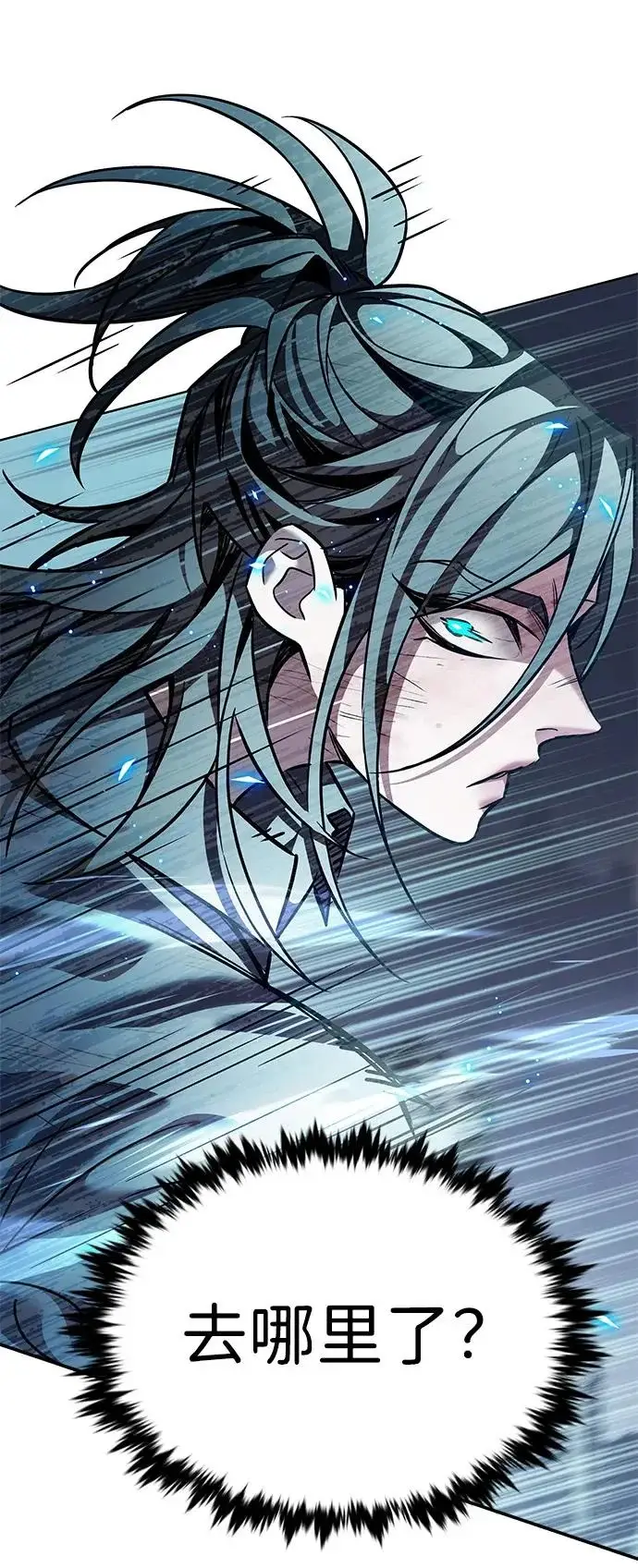 漫画《觉醒吧，铲屎官！》第384话第56张图