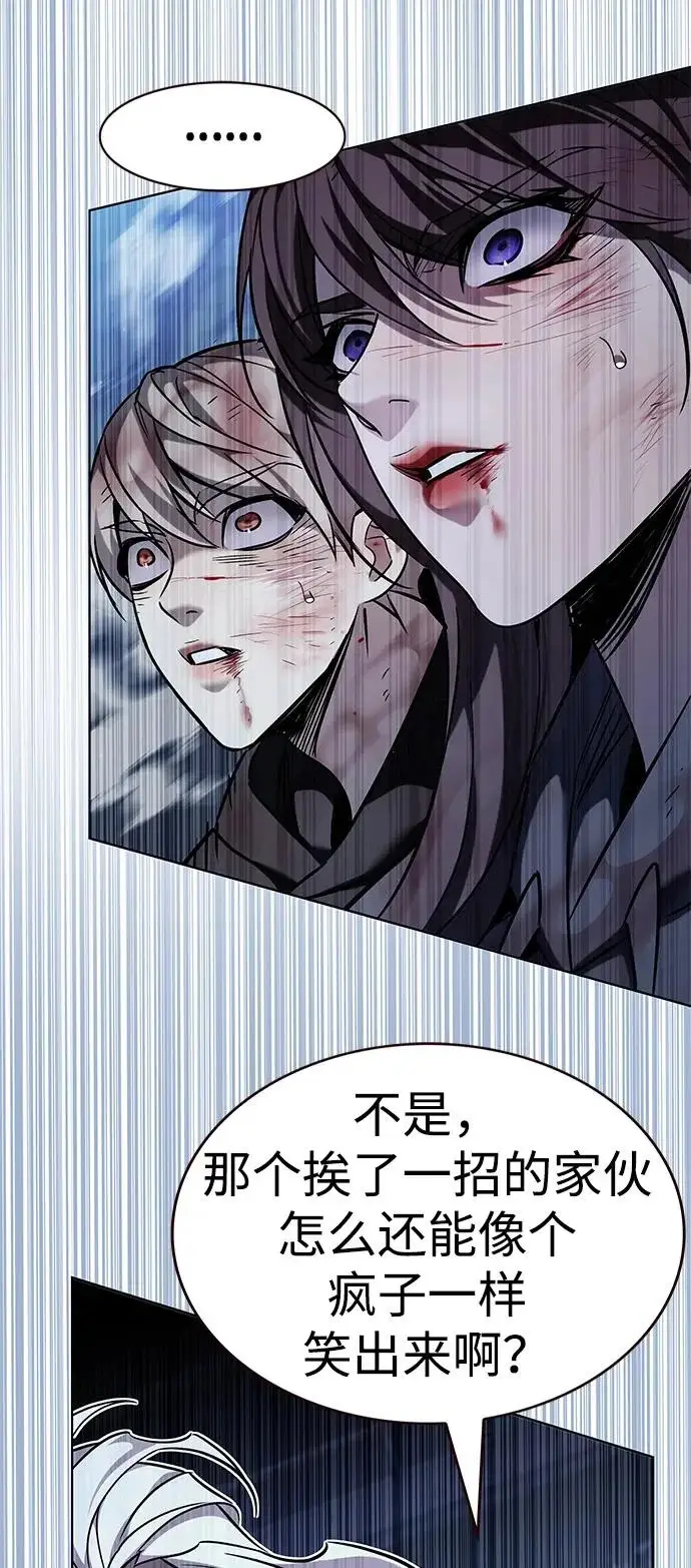 漫画《觉醒吧，铲屎官！》第384话第6张图
