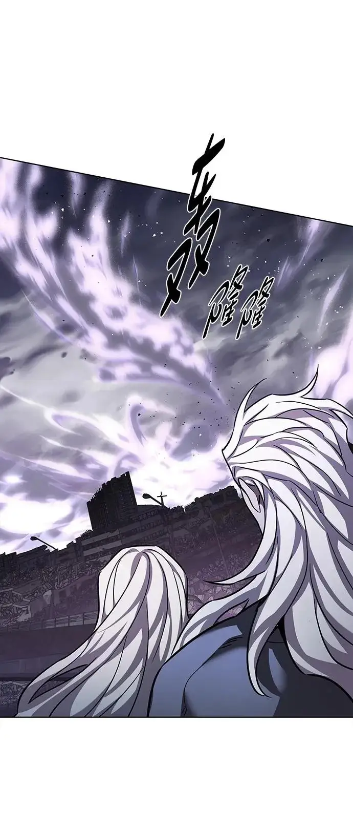 漫画《觉醒吧，铲屎官！》第384话第64张图