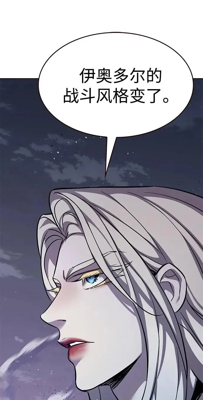 漫画《觉醒吧，铲屎官！》第384话第65张图