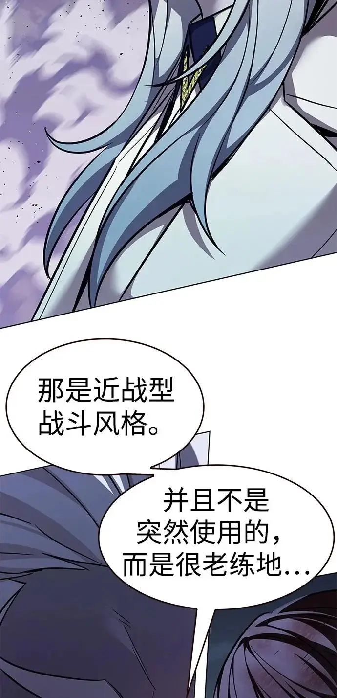 漫画《觉醒吧，铲屎官！》第384话第66张图