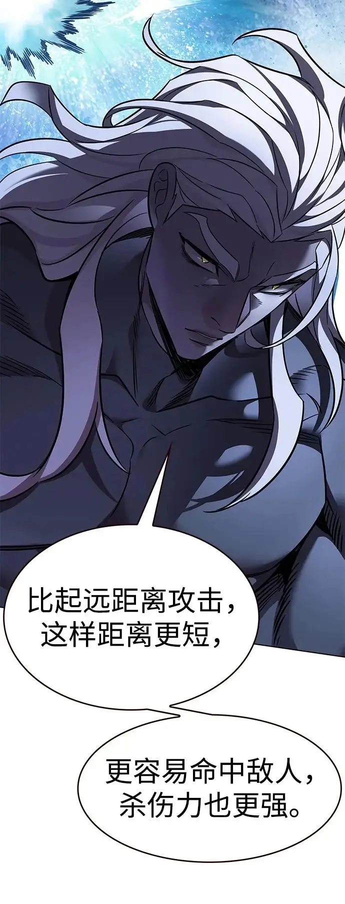 漫画《觉醒吧，铲屎官！》第384话第69张图