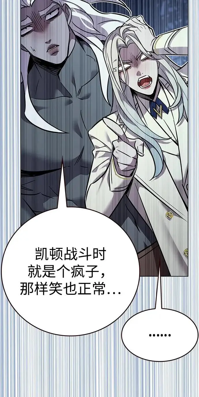漫画《觉醒吧，铲屎官！》第384话第7张图