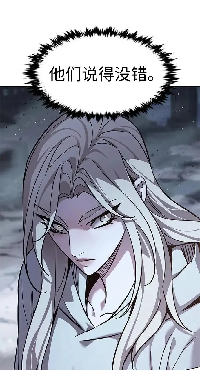 漫画《觉醒吧，铲屎官！》第384话第71张图