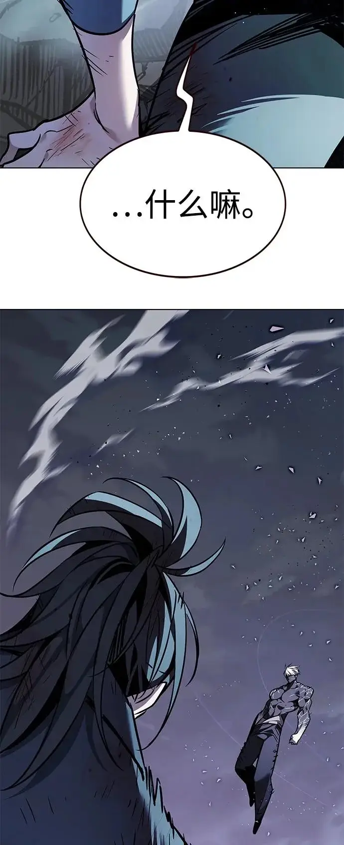 漫画《觉醒吧，铲屎官！》第384话第75张图
