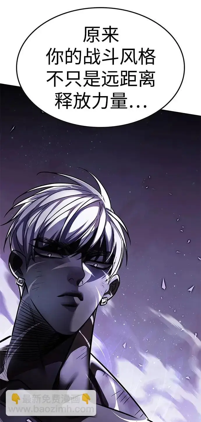 漫画《觉醒吧，铲屎官！》第384话第77张图