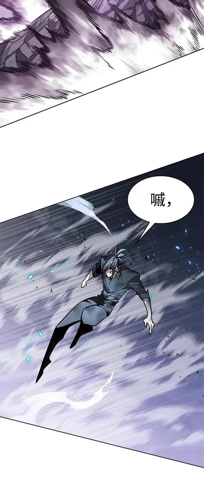 漫画《觉醒吧，铲屎官！》第384话第94张图