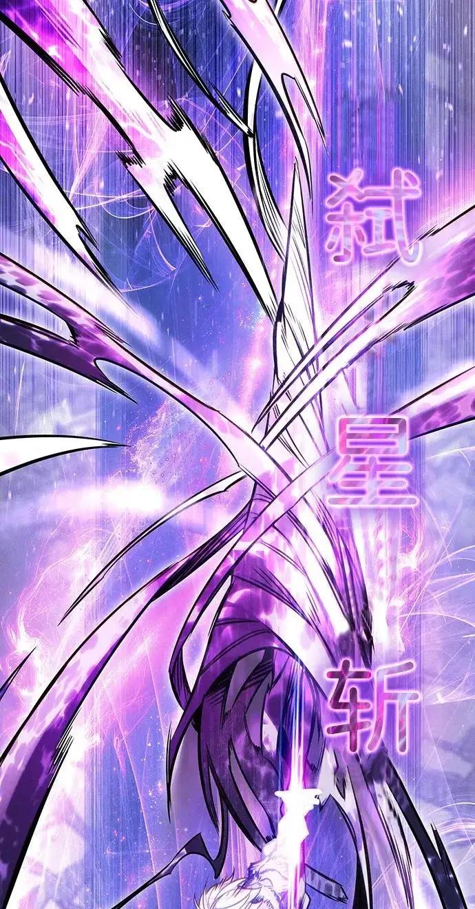 漫画《觉醒吧，铲屎官！》第385话第103张图