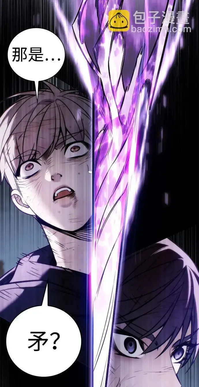 漫画《觉醒吧，铲屎官！》第385话第105张图
