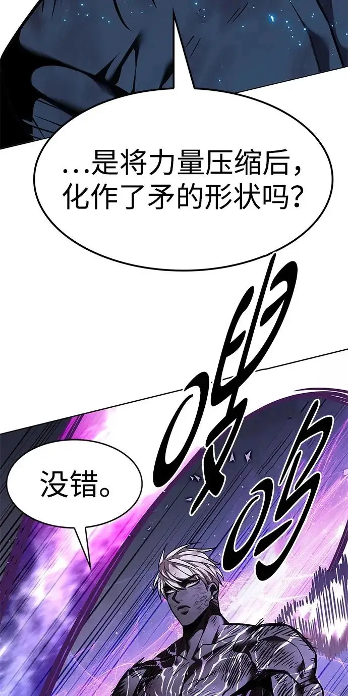 漫画《觉醒吧，铲屎官！》第385话第108张图