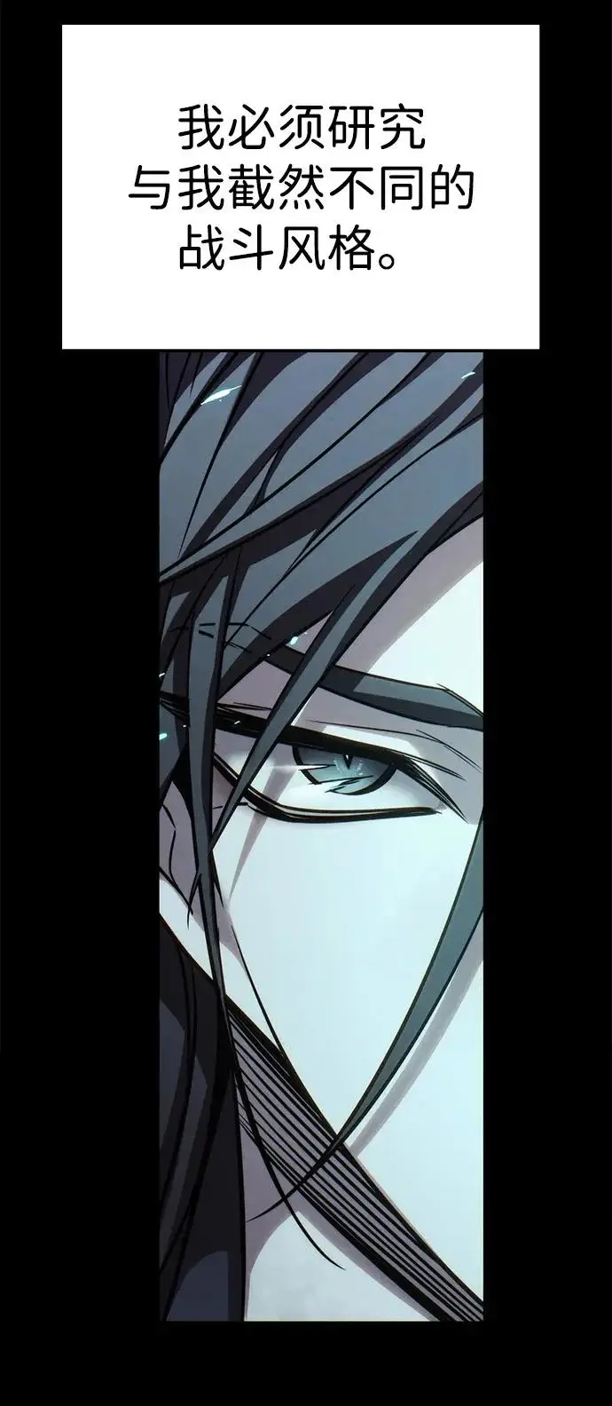 漫画《觉醒吧，铲屎官！》第385话第11张图