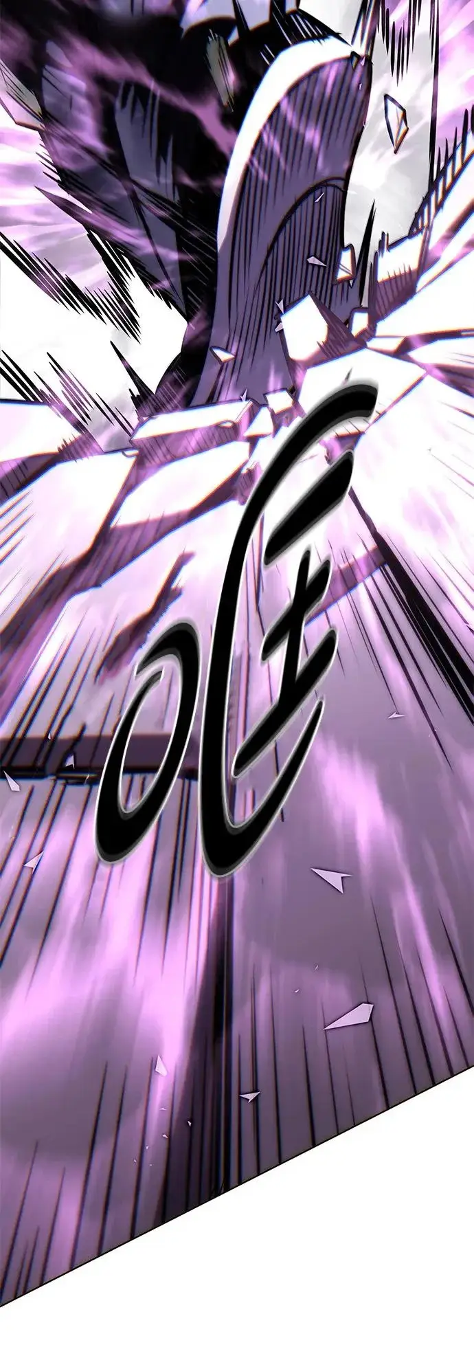 漫画《觉醒吧，铲屎官！》第385话第122张图