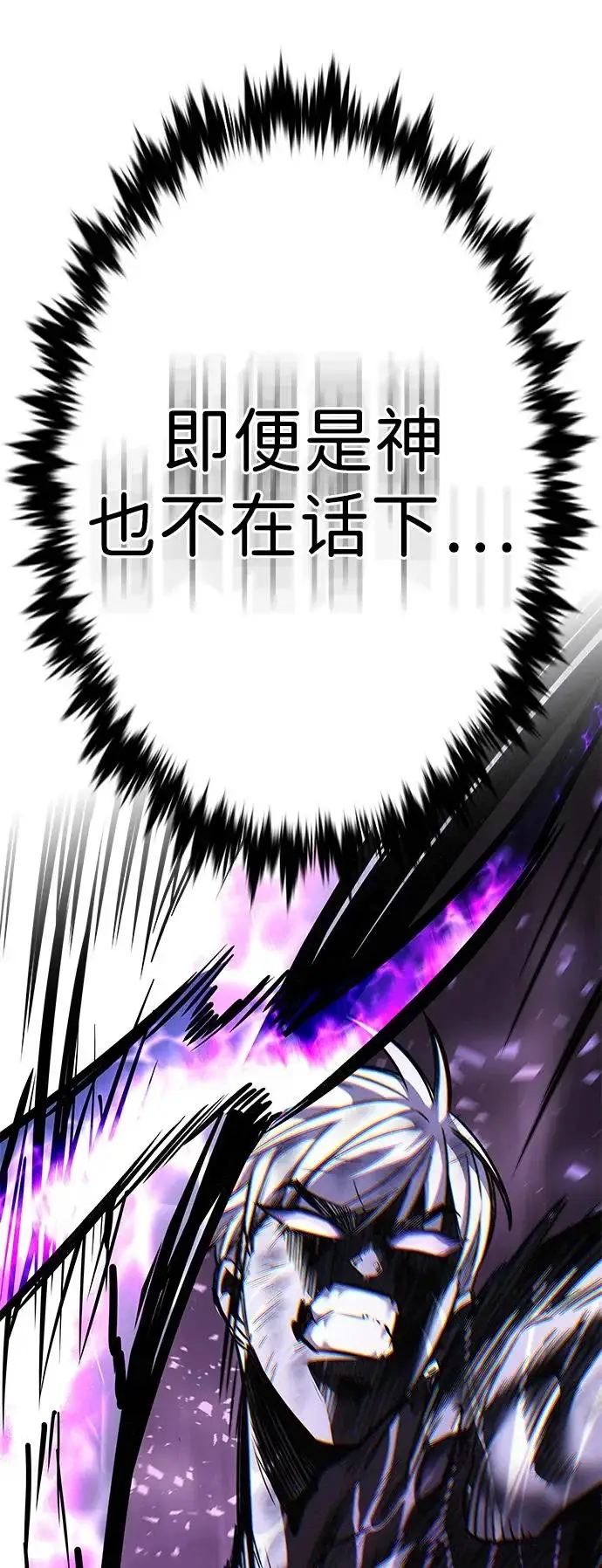 漫画《觉醒吧，铲屎官！》第385话第123张图