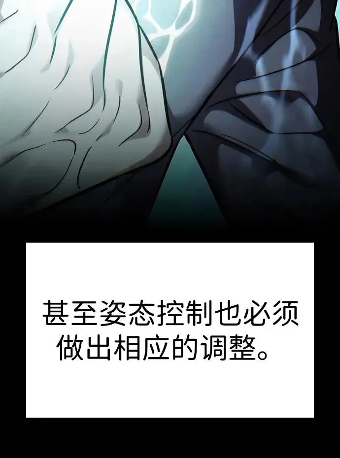 漫画《觉醒吧，铲屎官！》第385话第14张图
