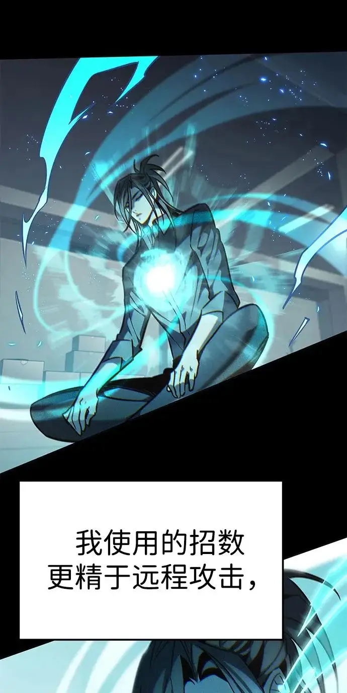 漫画《觉醒吧，铲屎官！》第385话第15张图