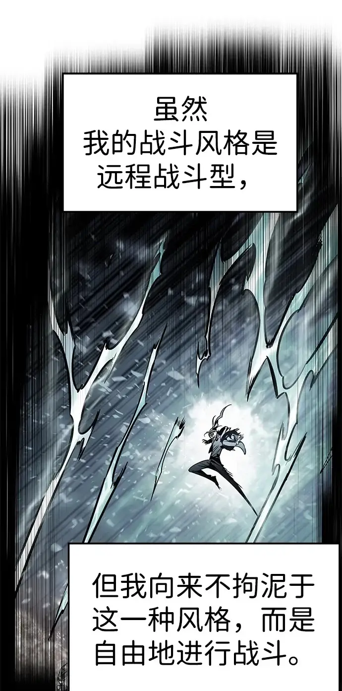 漫画《觉醒吧，铲屎官！》第385话第2张图
