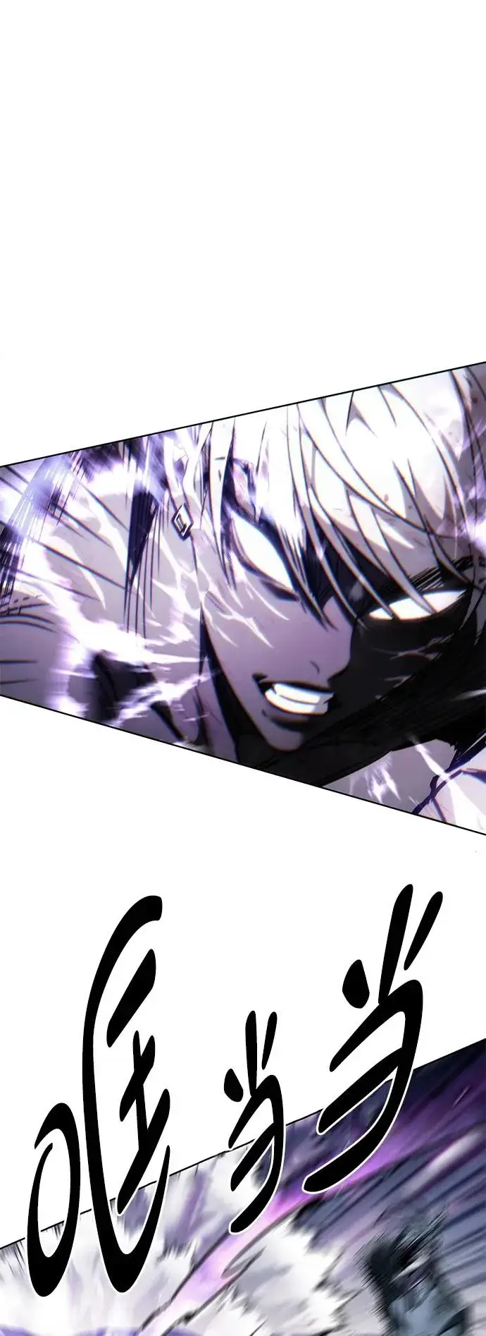 漫画《觉醒吧，铲屎官！》第385话第25张图