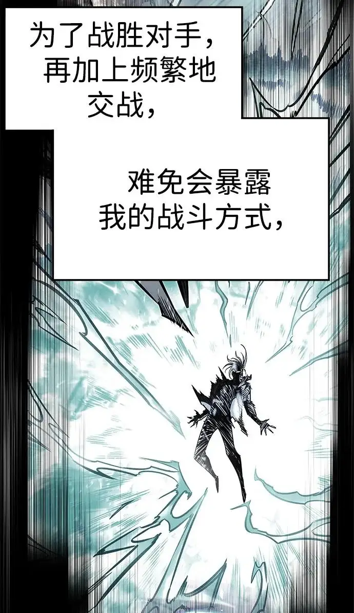 漫画《觉醒吧，铲屎官！》第385话第3张图