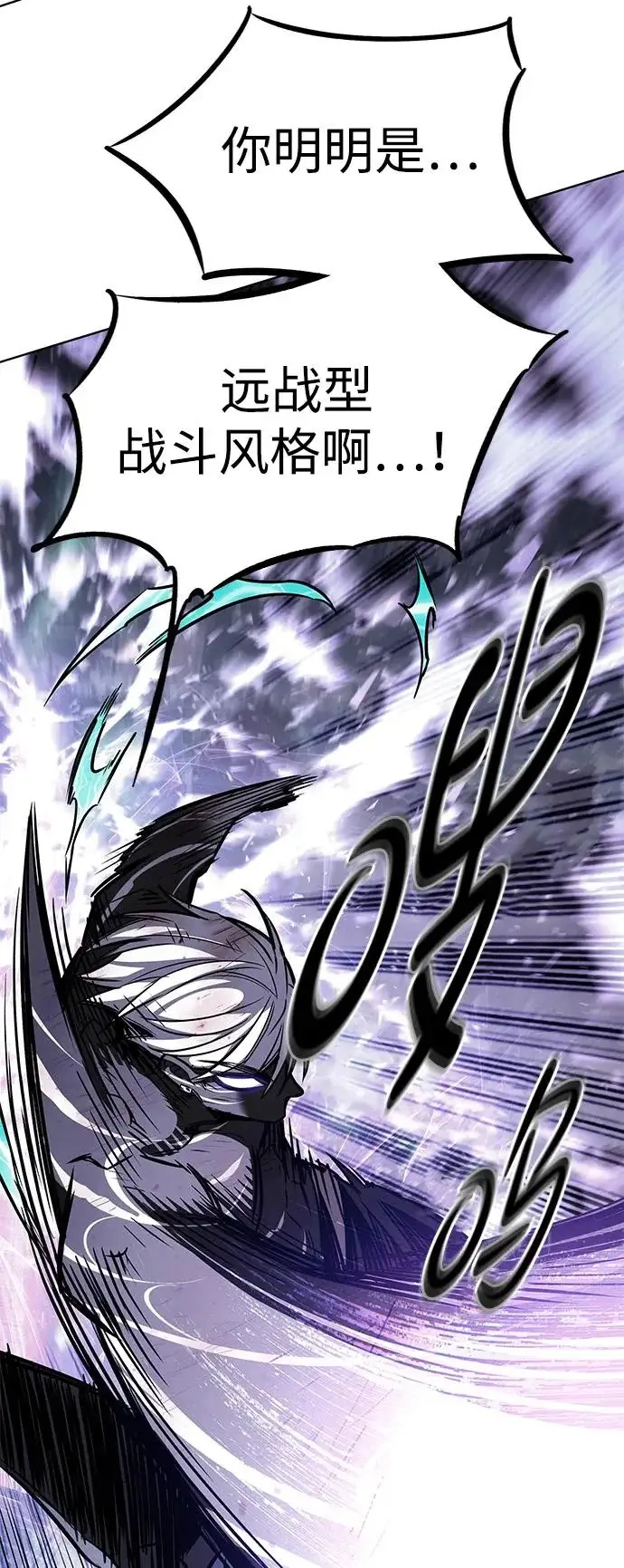 漫画《觉醒吧，铲屎官！》第385话第39张图