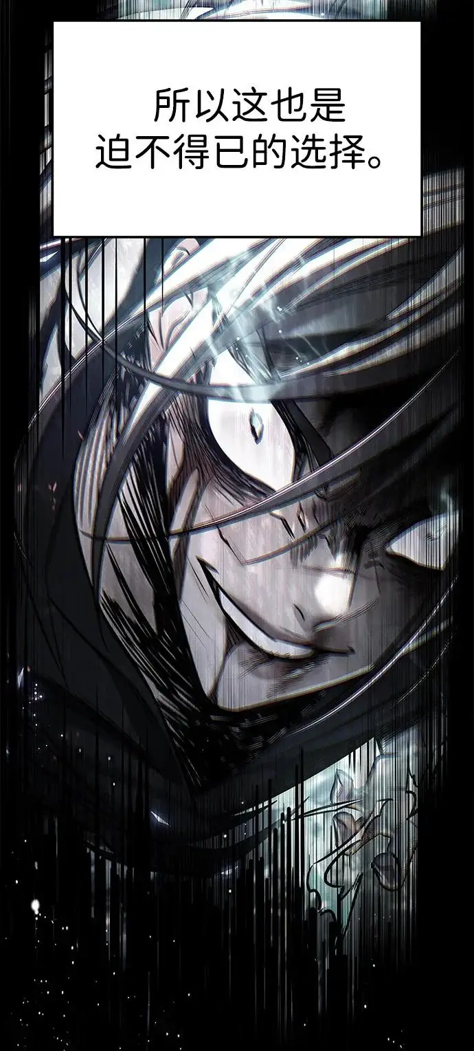 漫画《觉醒吧，铲屎官！》第385话第4张图