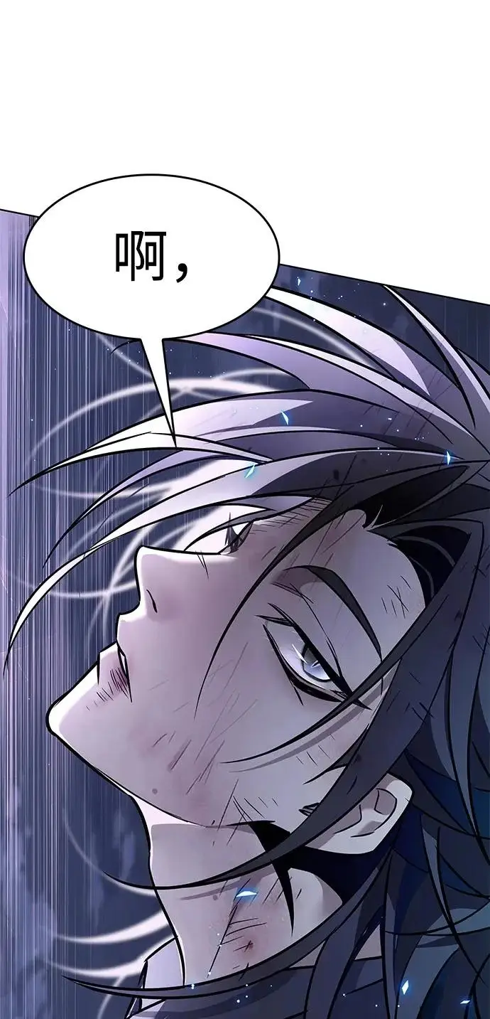 漫画《觉醒吧，铲屎官！》第385话第41张图